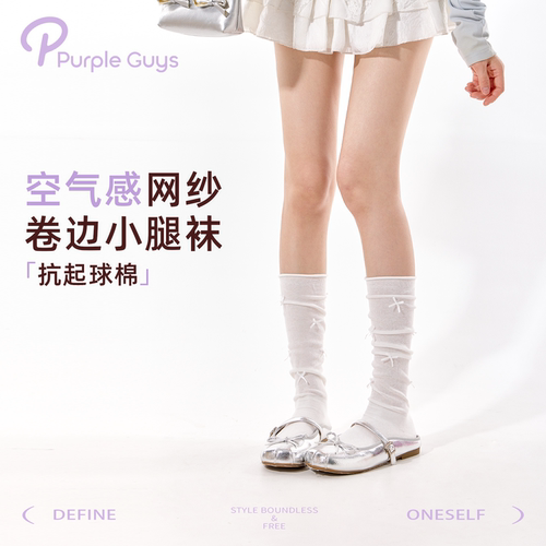 白色蝴蝶结无骨堆堆袜搭配小皮鞋