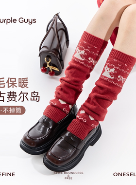 purpleguys费尔岛红色羊毛堆堆袜套女冬季新年复古保暖针织小腿套
