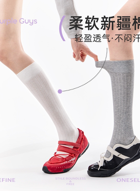 purpleguys纯棉白色小腿堆堆袜子女春夏薄款运动芭蕾风灰色长筒袜