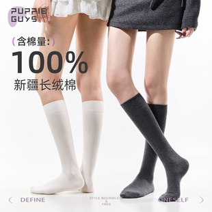 purpleguys白色小腿袜子女100%纯棉芭蕾风日系灰色堆堆袜配小皮鞋