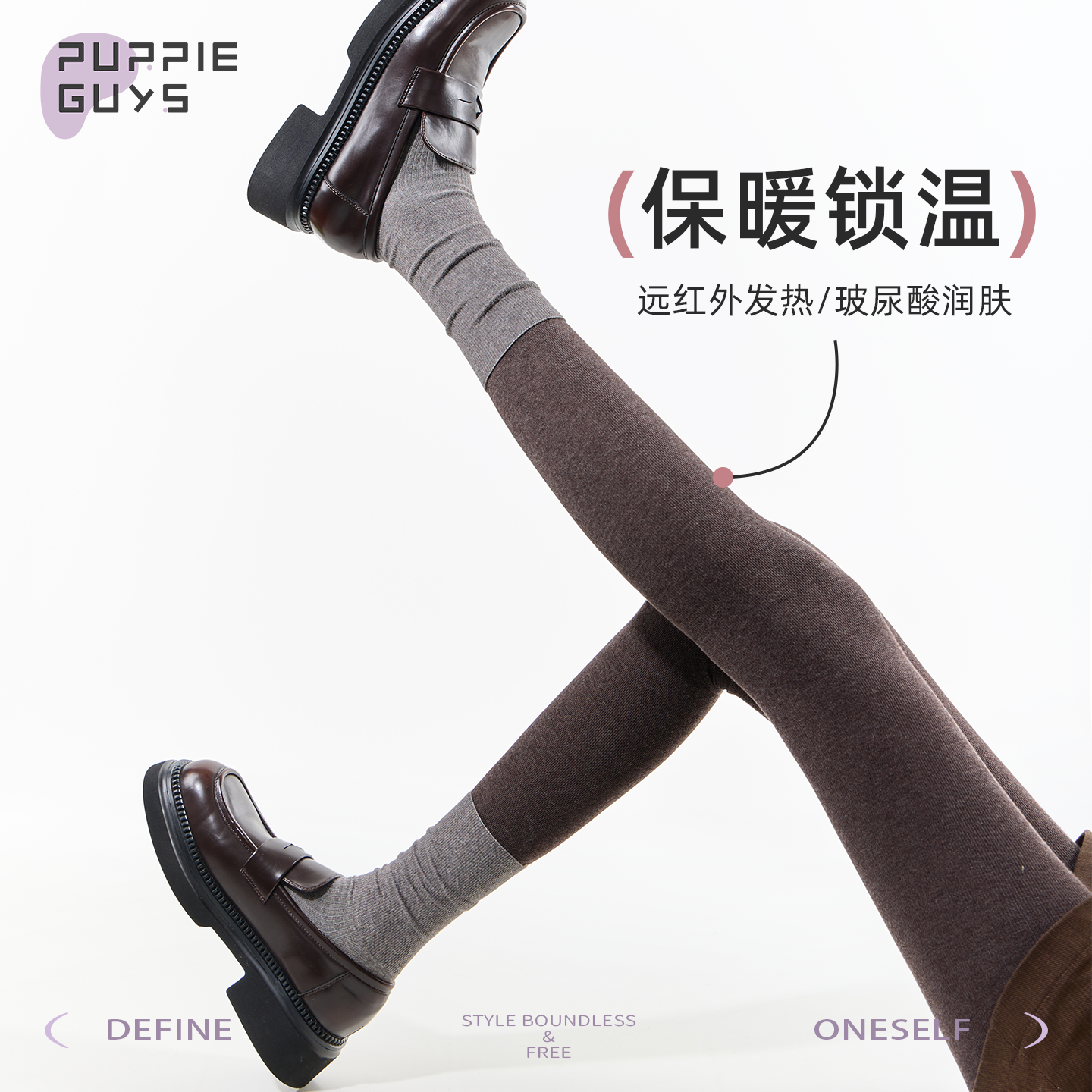 purpleguys棕色连裤袜女秋冬压力瘦腿加厚2025新款爆款羊绒打底袜