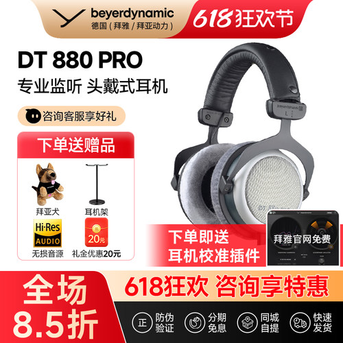 【咨询立减】领券立减 质保两年 正品保障