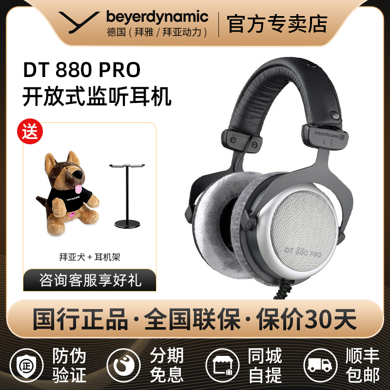 【咨询立减】领券立减 质保两年 正品保障