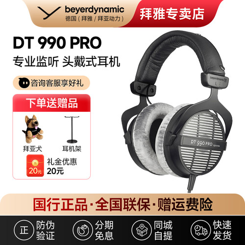 【咨询领券立减 】质保两年 正品保障