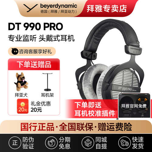 【咨询领券立减 】质保两年 正品保障