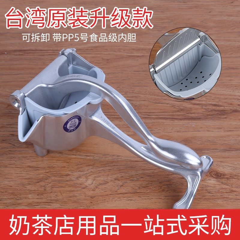Taiwan original Aluminum press juice is Manual Juicer Pomegranate Lemon juice press machine major Presses Disinfectionin the Kitchen/Cooking utensils , Kitchen Gadgets/Kitchen storage , Manual Juicer  category - from Buy2taobao.com to provide professional Taobao agent buy service