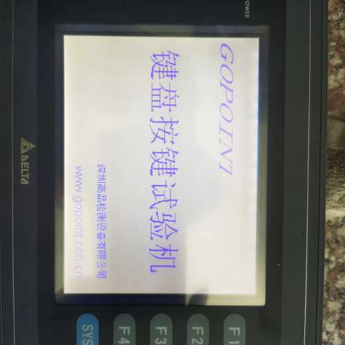 台达触摸屏   DOP-AS57BSTD   几乎议价