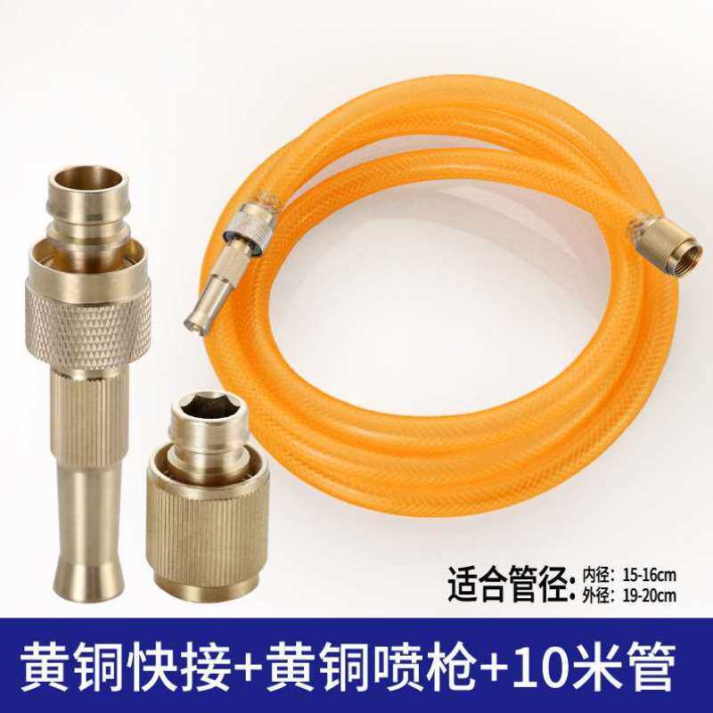 枪水自来水加压喷水水管洗车水枪头清洗工具增压压力射程家用地!