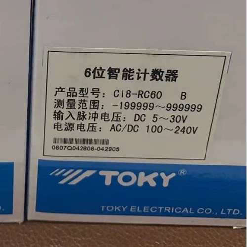 东崎计数器Ci8-RC60 B议价