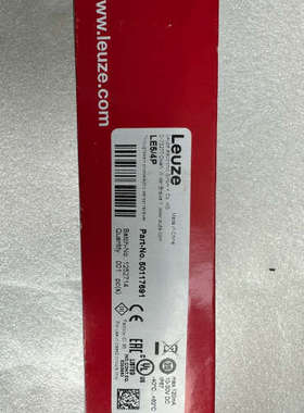 德国LEUZE劳易测  LE54P 对射型光电开关传感议价