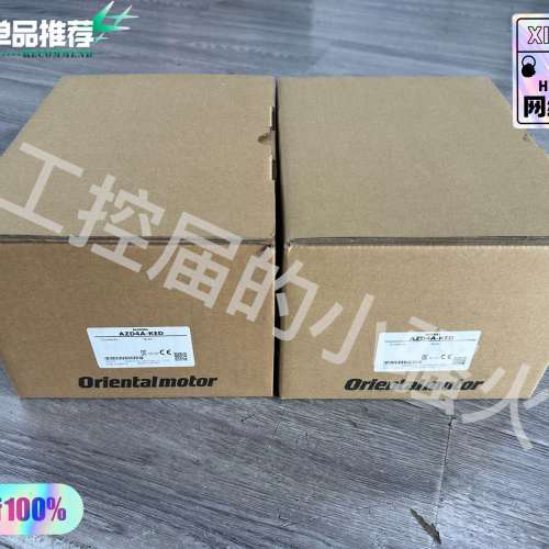东方AZD4A-KED4轴驱动器内外码一致议价