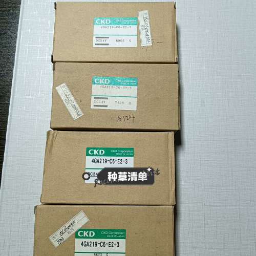 CKD电磁阀4GA219-C6-E2-34个未议价