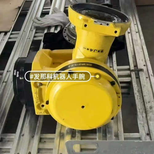 那科机器人2000iB210F手腕单A290-733议价