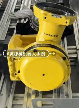 那科机器人2000iB210F手腕单A290-733议价