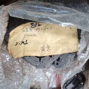 立达号E32 6475议价 0910