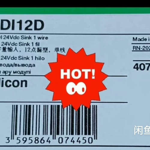 TM5SDI12D TM5SDO12T模块,正议价