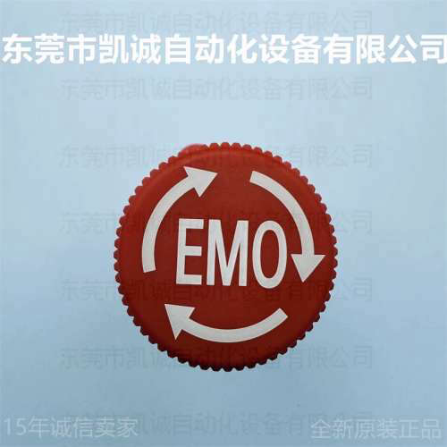 A22E-M-02-EMO  有 急停开关中型议价