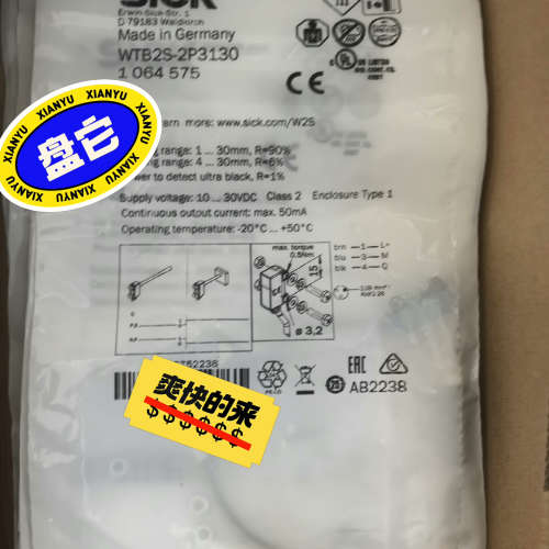 sick西克光电传感器WTB2S-2P3130议价