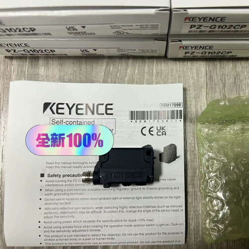 PZ-G102CP PZ-G101CP 单个  基恩士全议价