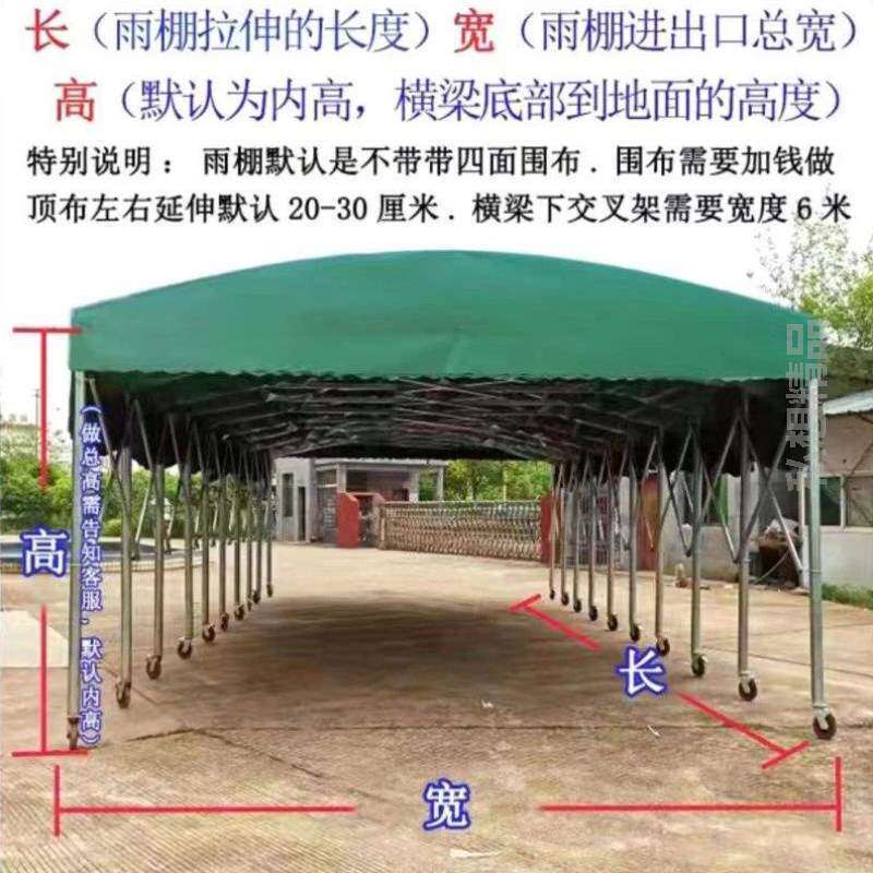 停车雨棚#大排档摆摊防宵夜雨棚棚仓库帐篷推拉遮阳移动定做