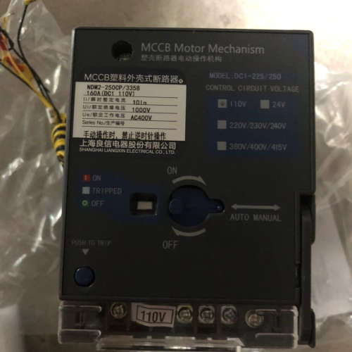 良信NDM2-250C 断路器议价