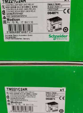 TM221C24RTM221C24T  原议价