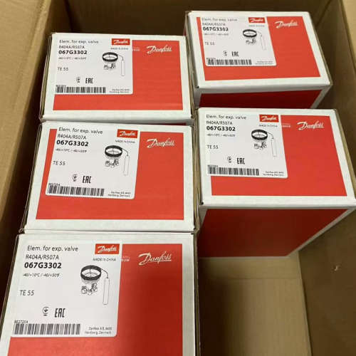 丹佛斯TE55热力膨胀阀感温包型号067G3302适议价