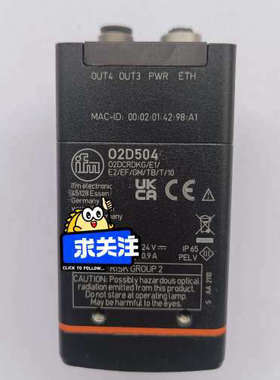 德国IFM易福门物体识别传感器O2D504感兴议价