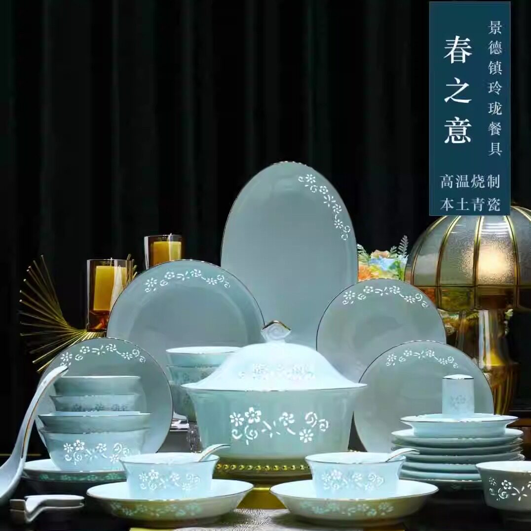 新款景德镇青釉玲珑陶瓷手工描金碗盘碟轻奢家用餐具乔迁送礼皮箱
