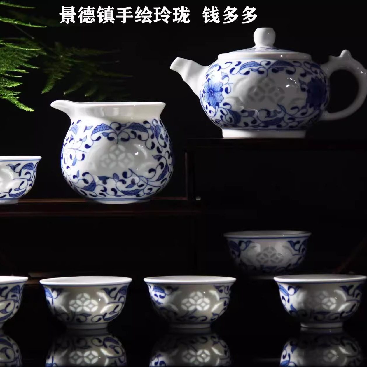 景德镇茶具套装青花玲珑瓷功夫茶具手工手绘高温釉下彩中式礼盒装