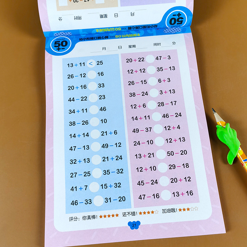 77页