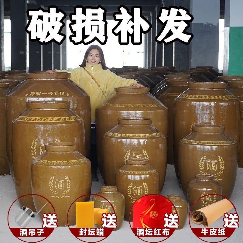 酒坛子家用密封窖藏存酒50/100斤陶瓷土陶大酒坛20泡酒罐酒缸带盖|ruв категории посуда, до дна/бокал/вино, бытовых до дна - от Buy2taobao.com для оказания профессиональной услуги покупки агента Taobao