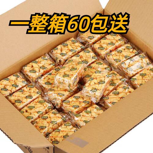 广式沙琪玛松软香甜蛋香味黑糖味椰香口味零食糕点整箱60块