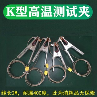 中文软件多路温度巡检仪炉温跟踪仪测试仪YHT回流焊粉末涂装4通道