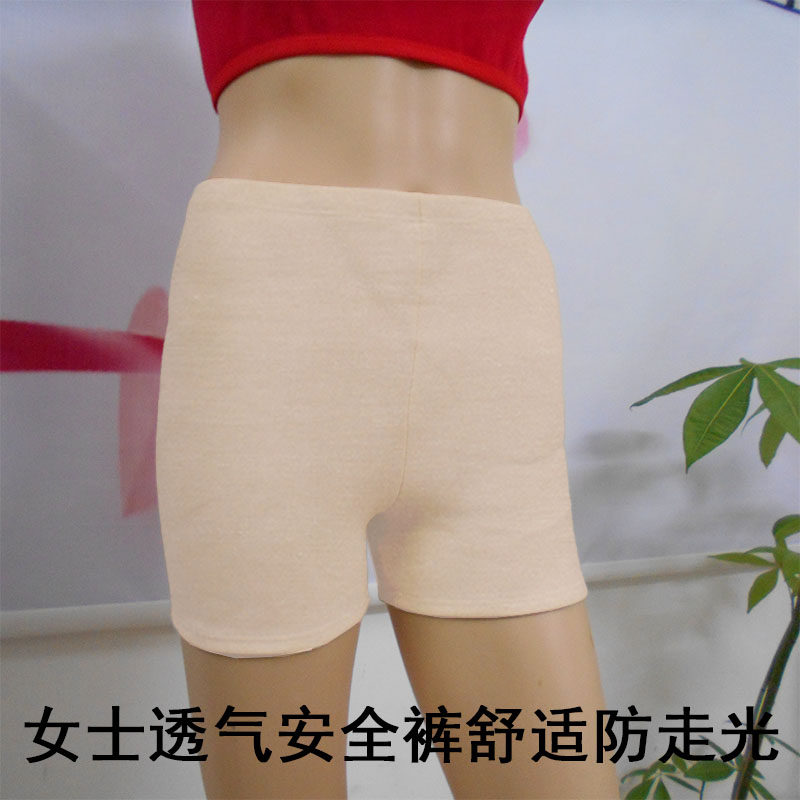 女生女士安全裤一体女少女加绒加厚打底棉大学生防走光内裤平角裤