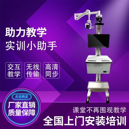 示教课堂录制实验室专用设备