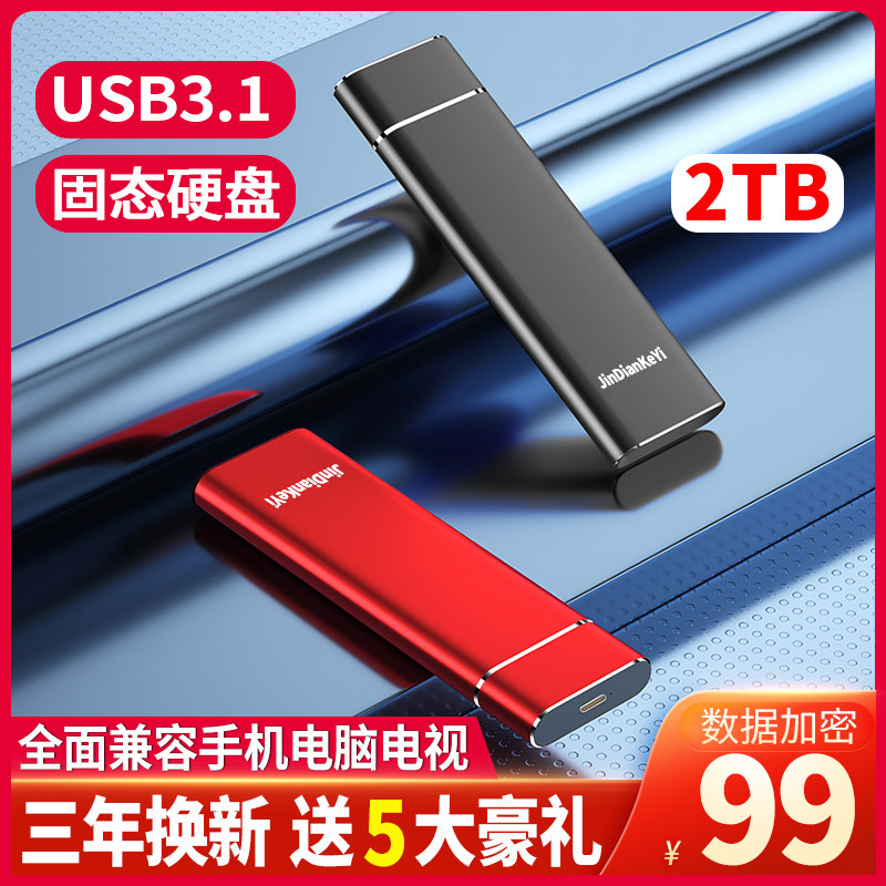 high speed HDD 2t quality goods 1t External usb3.1 External 500g computer mobile phone Solid-state game Hard disk 4tin the Flash Cards/U disk/Storage/HDD, HDD  category - from Buy2taobao.com to provide professional Taobao agent buy service