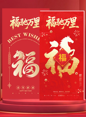 中首粮春节礼品卡礼品册含中粮礼包实体券福利全国通用2688型