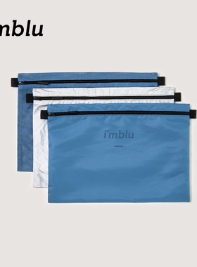 imblu 旅行超轻收纳袋防水护照收纳包轻便携大小杂物整理证件文件