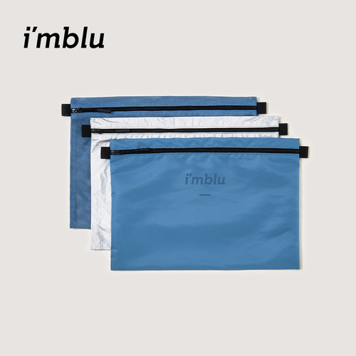 imblu衣物数码收纳口罩收纳