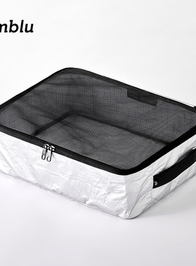 imblu 差旅衣物收纳袋内衣收纳包换洗袋压缩收纳袋网面防水脏衣篮