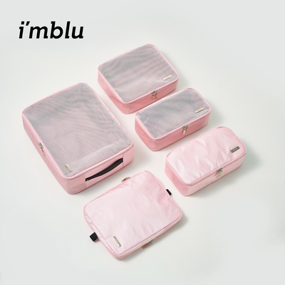 imblu衣物收纳套装杜邦面料