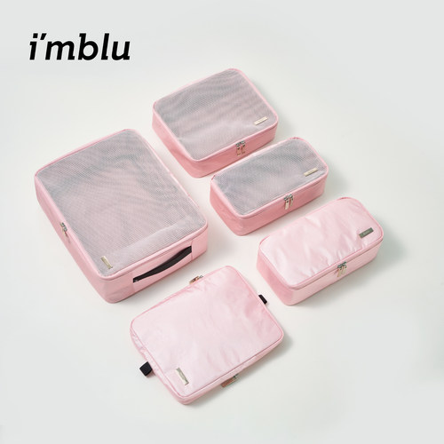 imblu衣物收纳套装杜邦面料
