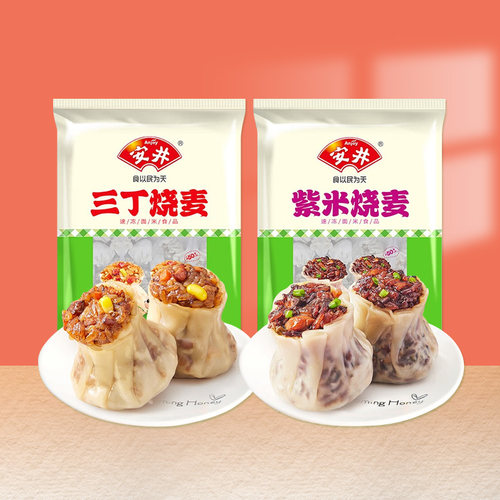 安井 新品紫米三丁烧麦营养早餐速食半成品米饭烧卖方便