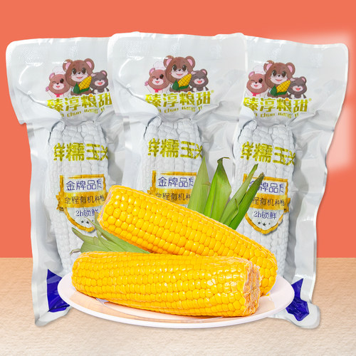 臻淳粮甜清甜软糯健康饮食