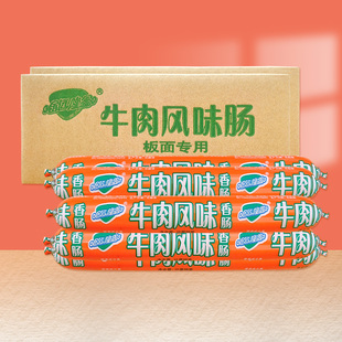金运隆鑫牛肉风味香肠50g 40支整箱批发休闲办公代餐零食
