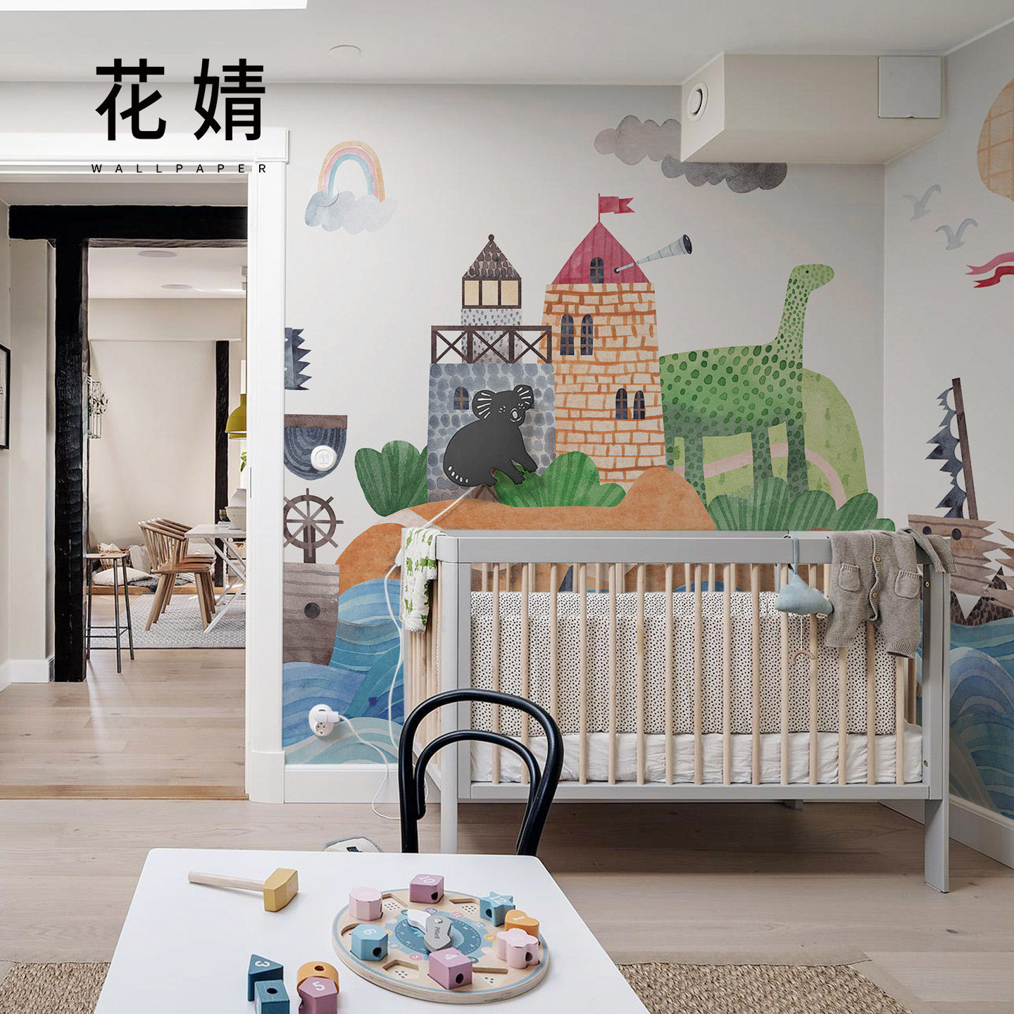 北欧壁纸水彩海洋儿童房满屋墙纸定制壁画卧室床头背景墙无缝墙布