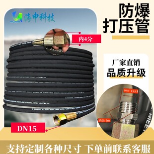 打压泵配件消防管道打压机大功率电动打压泵组件试压水管接头球阀