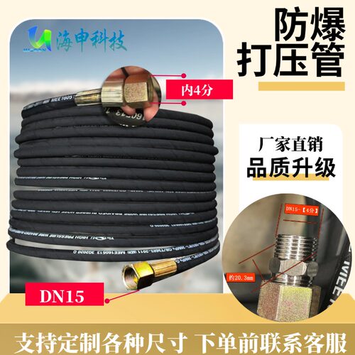 双层打压泵消防管道打压机大功率电动打压泵组件试压水管接头球阀