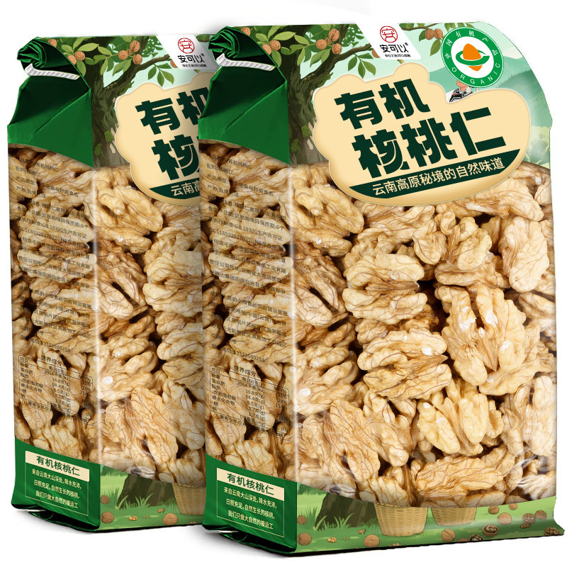 云南原味有机核桃仁新货纸皮核桃去壳核桃仁无添加孕妈零食坚果